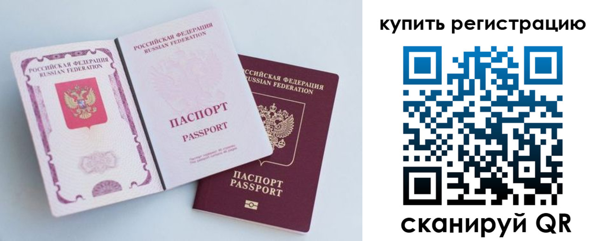 регистрация для дет. сада в Коряжме