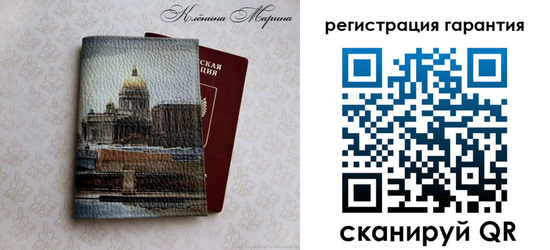 временная регистрация в квартире в Коряжме