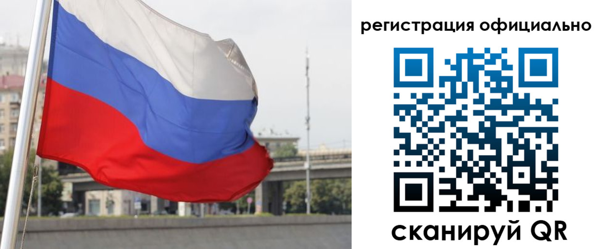 временная регистрация 2025 в Коряжме