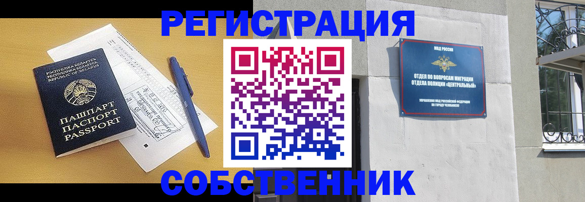 прописка для кредита в Коряжме