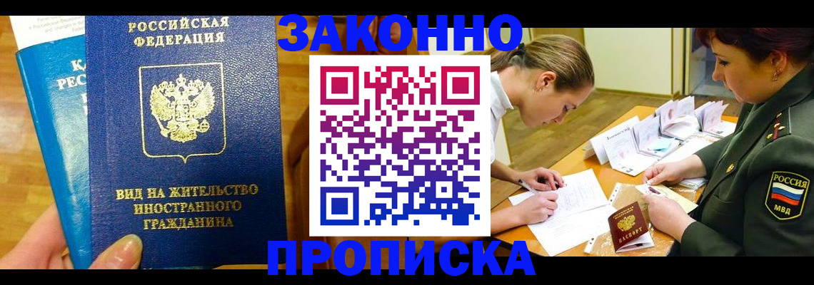 регистрация для дет. сада в Коряжме