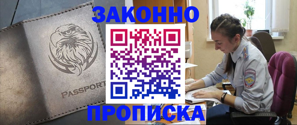 регистрация для дет. сада в Коряжме