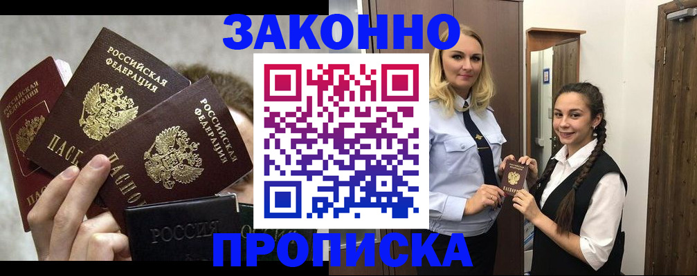 пропишу в квартире в Коряжме